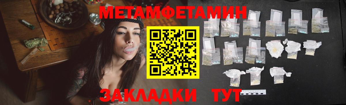 АМФЕТАМИН VHQ Шарыпово
