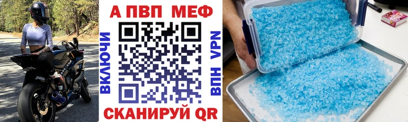купить  сайты  Шарыпово  А ПВП мука 