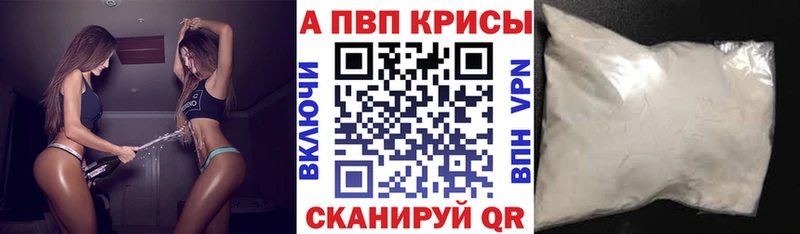 Alfa_PVP СК КРИС Шарыпово