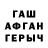 Экстази VHQ GloomyZoroark1723