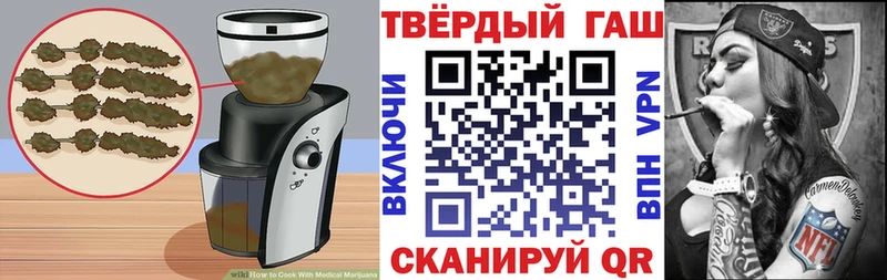 Cannafood конопля  Шарыпово 