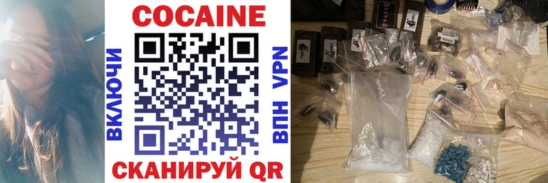 COCAIN Эквадор Шарыпово