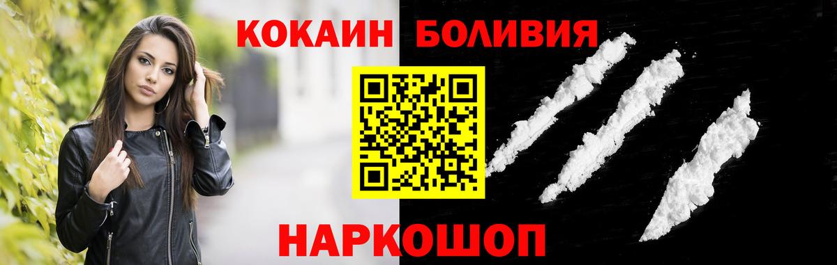 Меф МЯУ МЯУ  Вход с VPN  Лсд 25  Шарыпово  Меф МЯУ МЯУ кристаллы 
