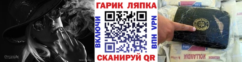 ГАШ Cannabis  Шарыпово 