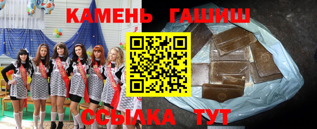 Гашиш убойный  ГАШ  ГАШ индика сатива  Шарыпово  Вход с VPN 