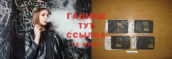 соль курить ск Гусев