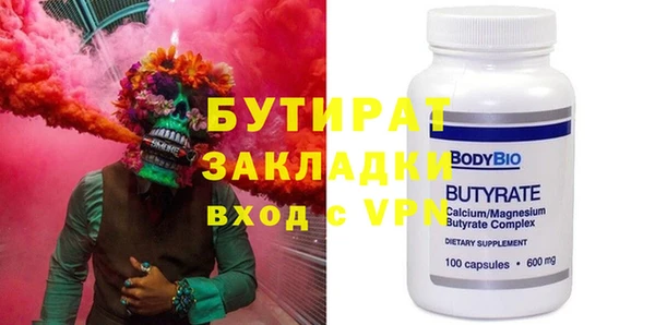 соль курить ск Гусев