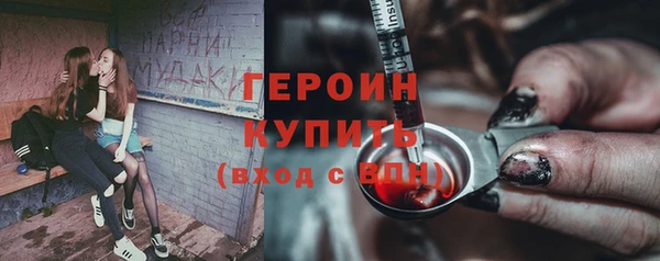 стаф Гусь-Хрустальный
