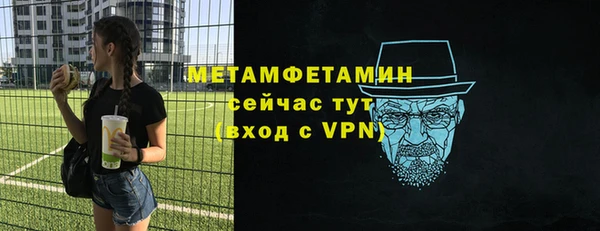 соль курить ск Гусев