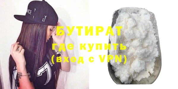 соль курить ск Гусев