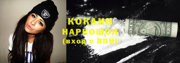 jwh Гусиноозёрск