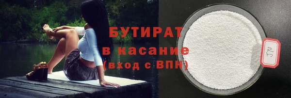 jwh Гусиноозёрск