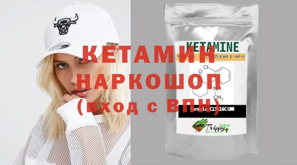 стаф Гусь-Хрустальный