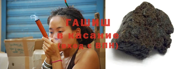 соль курить ск Гусев