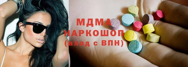 соль курить ск Гусев