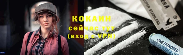 jwh Гусиноозёрск