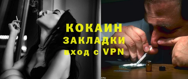 соль курить ск Гусев