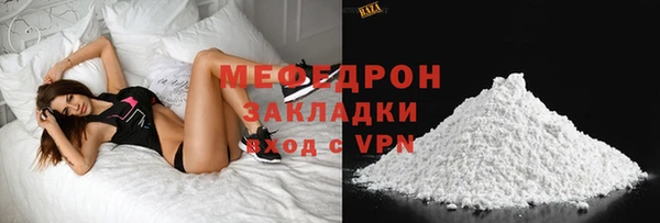 стаф Гусь-Хрустальный