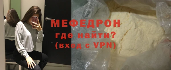 соль курить ск Гусев