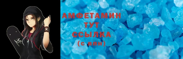 соль курить ск Гусев