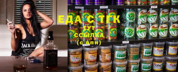 соль курить ск Гусев