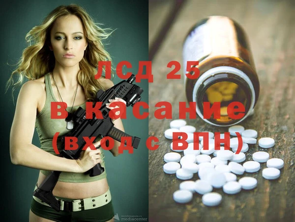 jwh Гусиноозёрск