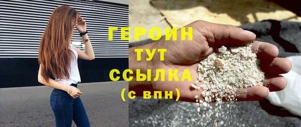 стаф Гусь-Хрустальный