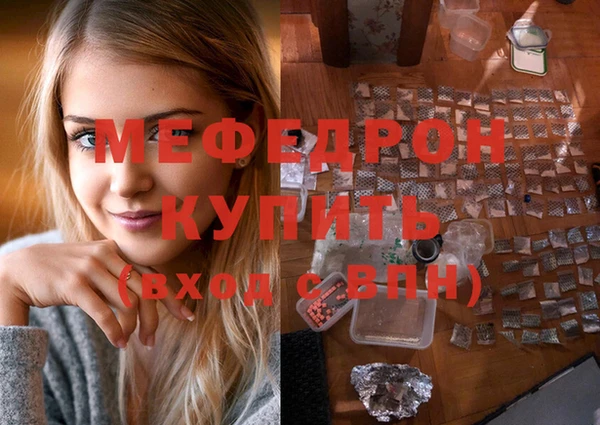 стаф Гусь-Хрустальный