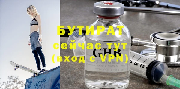 соль курить ск Гусев