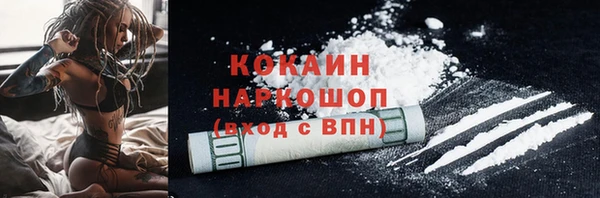 jwh Гусиноозёрск