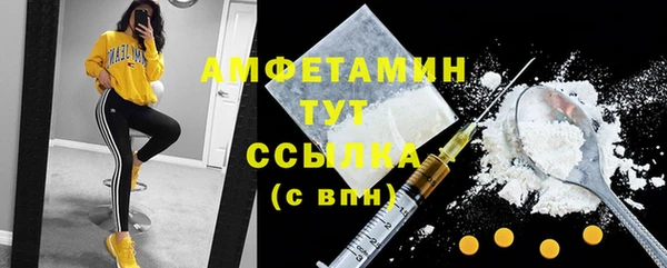 соль курить ск Гусев