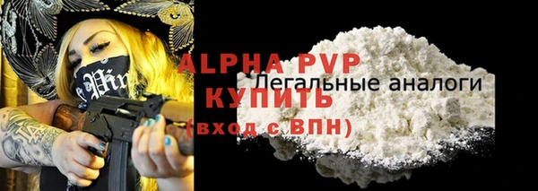 соль курить ск Гусев