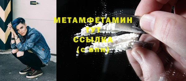 jwh Гусиноозёрск
