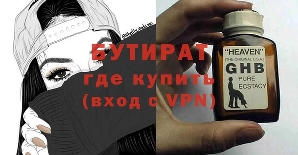 стаф Гусь-Хрустальный