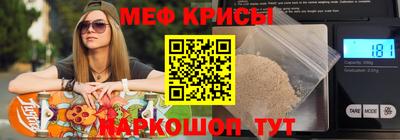 бутик Ставрополь