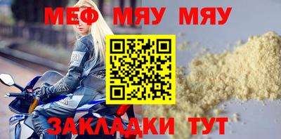 2c-b Старая Купавна