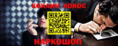 бутик Ставрополь