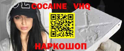 бутик Ставрополь