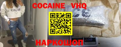 бутик Ставрополь