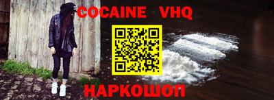 бутик Ставрополь