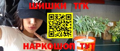бутик Ставрополь