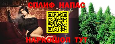 бутик Ставрополь