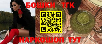 бутик Ставрополь