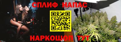 бутик Ставрополь