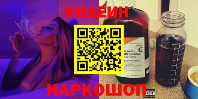 2c-b Старая Купавна