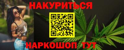бутик Ставрополь