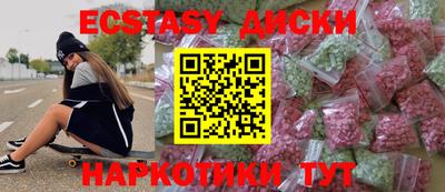 бутик Ставрополь