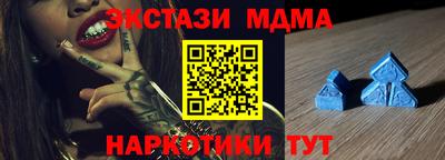 бутик Ставрополь