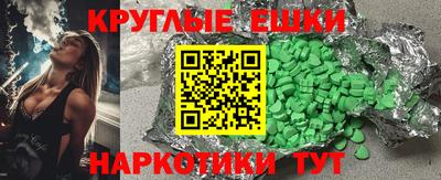 2c-b Старая Купавна