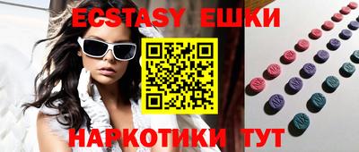 бутик Ставрополь